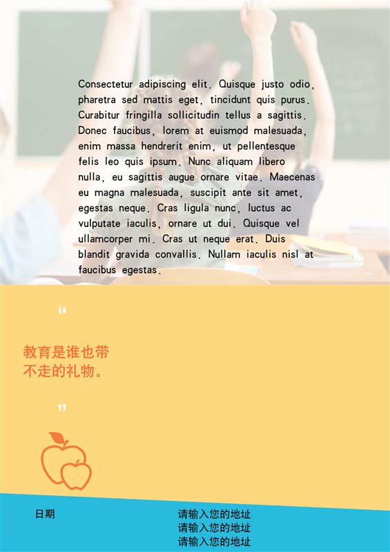 教学辅导