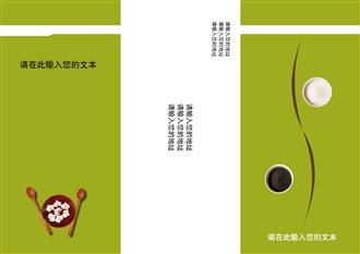 减肥