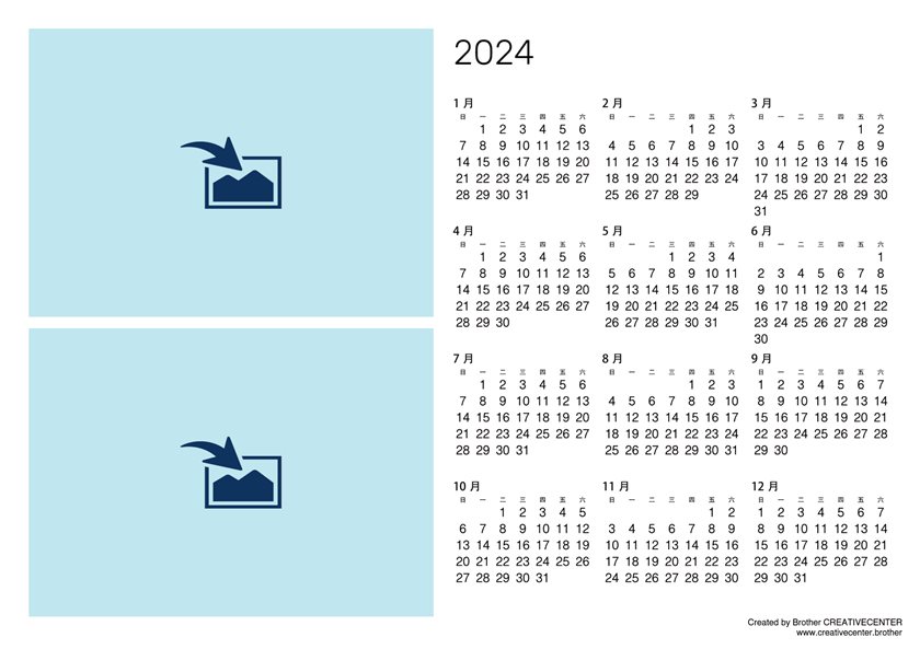 自定义日历2024（双图片版）