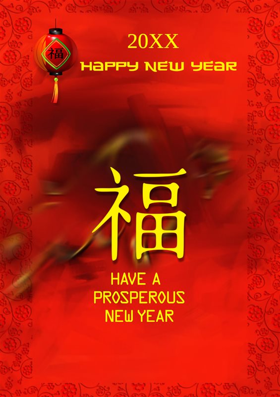 A Prosperous New Year