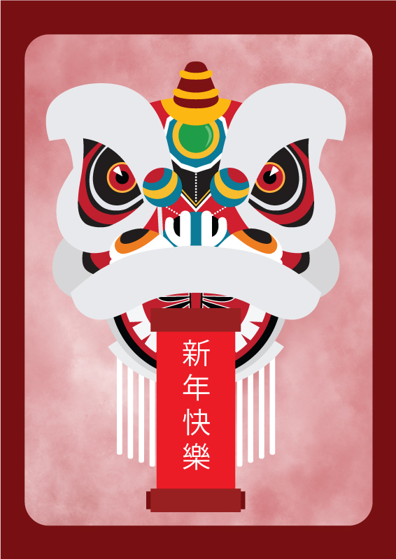 Chinese Lion