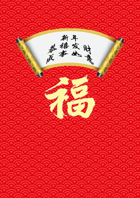 福