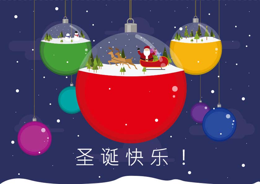 全球圣诞雪