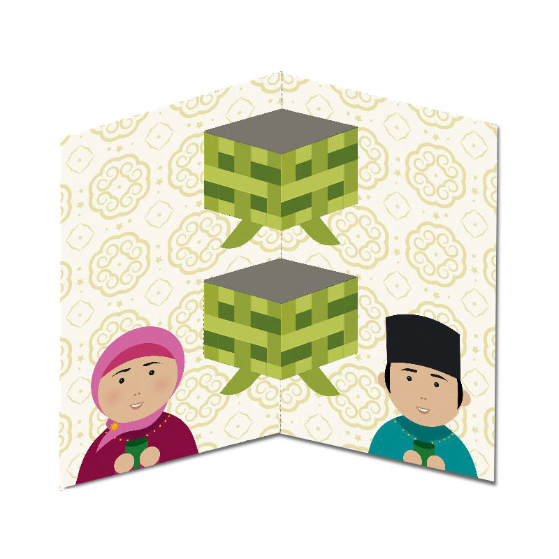 3D Ketupat