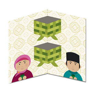 3D Ketupat