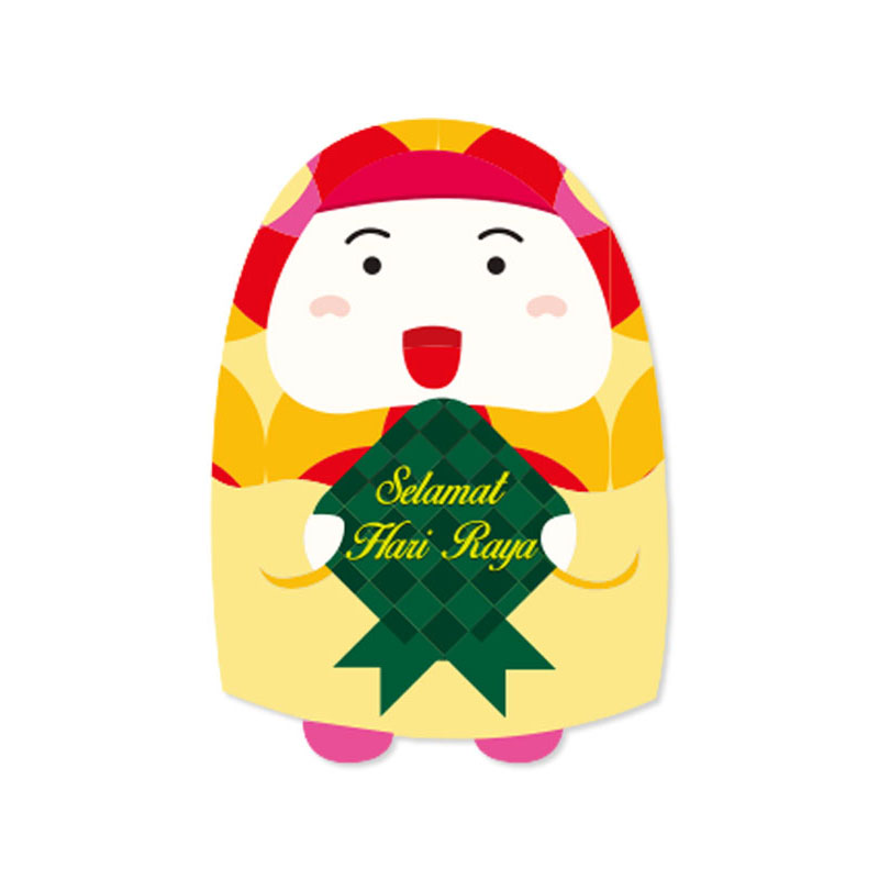Free Printable Hari Raya Ketupat Creative Center
