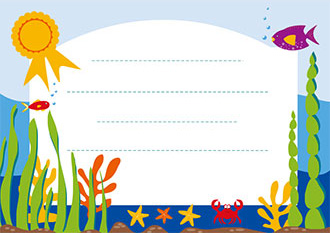 海洋底纹模板证书