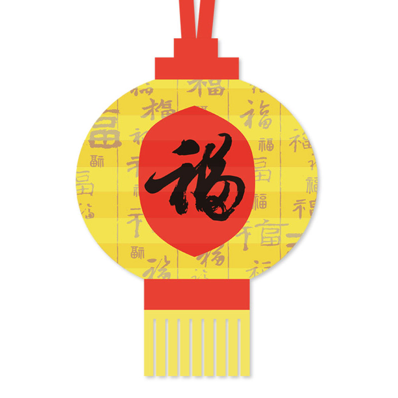 Chinesisches Neujahr Karte 2