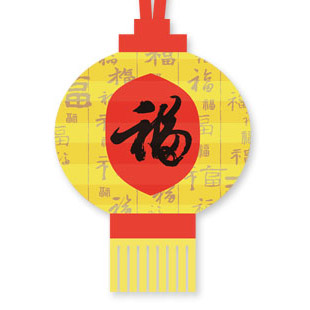 Chinesisches Neujahr Karte 2